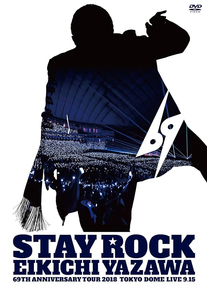 矢沢永吉 STAY ROCK タオルセット TOUR 2018　未開封 Amazon.co.jp: STAY ROCK EIKICHI YAZAWA 69TH ANNIVERSARY TOUR